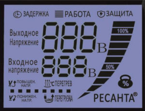 Стабилизатор напряжения Ресанта АСН-3000/1-Ц