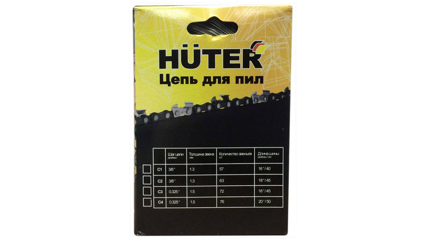 Цепь пильная Huter C1, 3/8", 1,3 мм, 57 звеньев