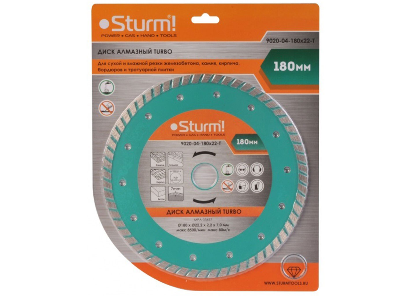 Алмазный диск, сухая резка Turbo (180х22.2 мм) Sturm! 9020-04-180x22-T