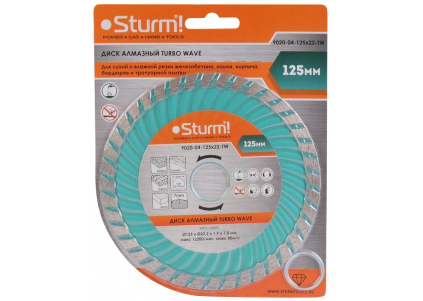 Алмазный диск, сухая/влажная резка Turbo Wave (125х22.2 мм), Sturm!  9020-04-125x22-TW