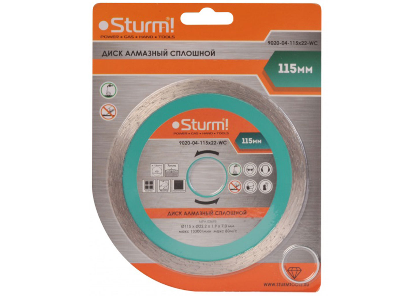Алмазный диск, сплошной слой (115х22.2 мм), Sturm! 9020-04-115x22-WC
