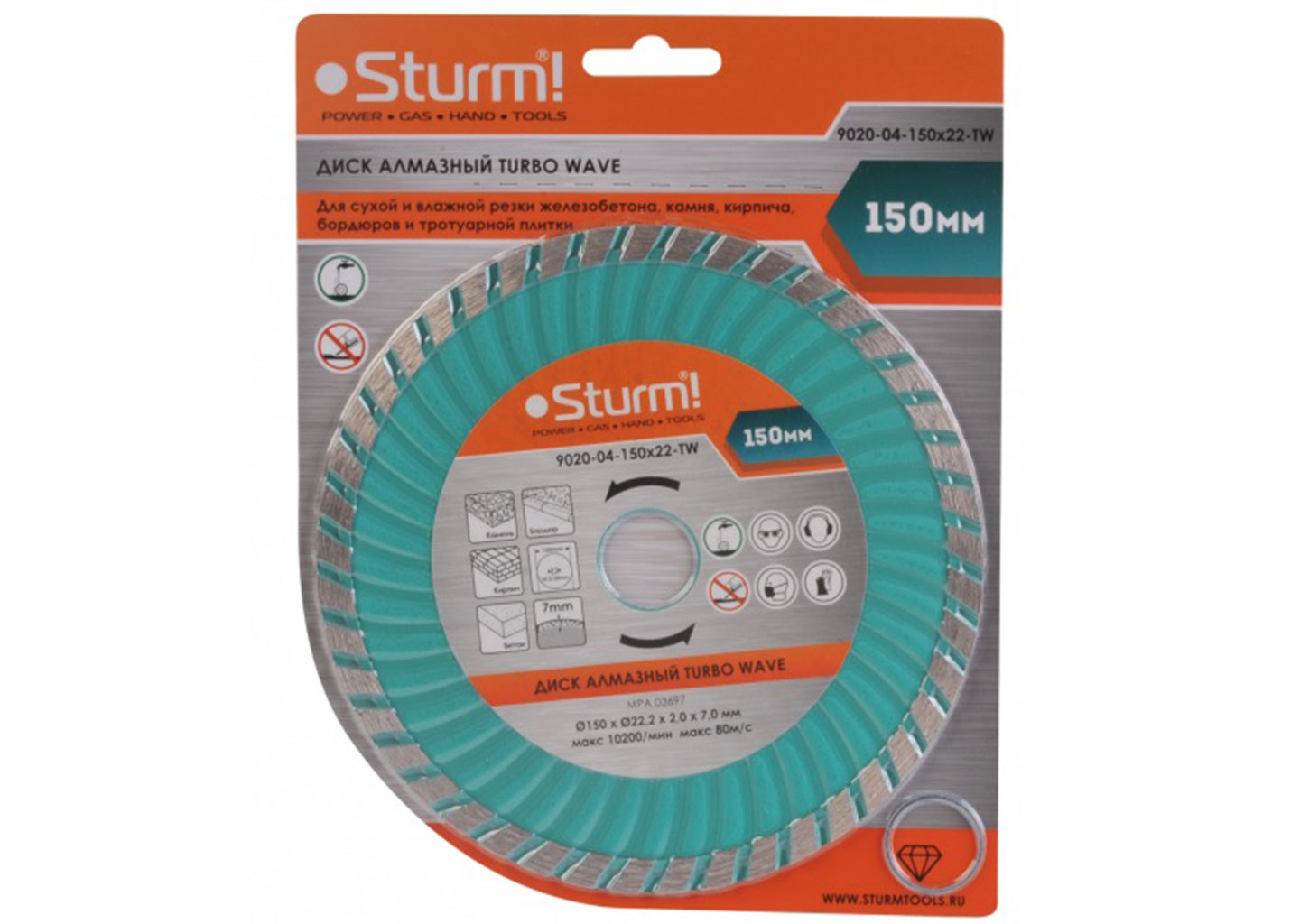 Алмазный диск, сухая/влажная резка Turbo Wave (150х22.2 мм), Sturm! 9020-04-150x22-TW