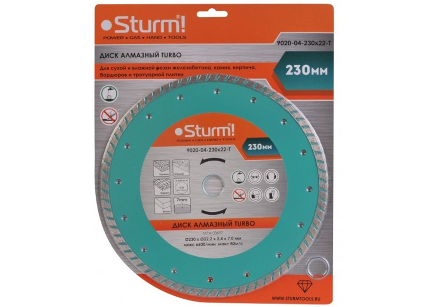Алмазный диск, сухая резка Turbo (230х22.2 мм) Sturm! 9020-04-230x22-T