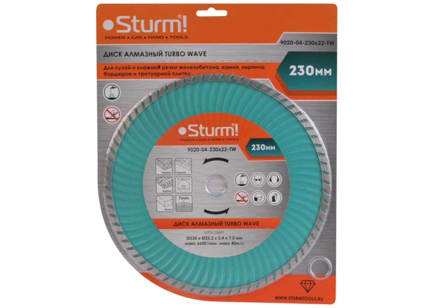 Алмазный диск, сухая/влажная резка Turbo Wave (230х22.2 мм), Sturm! 9020-04-230x22-TW