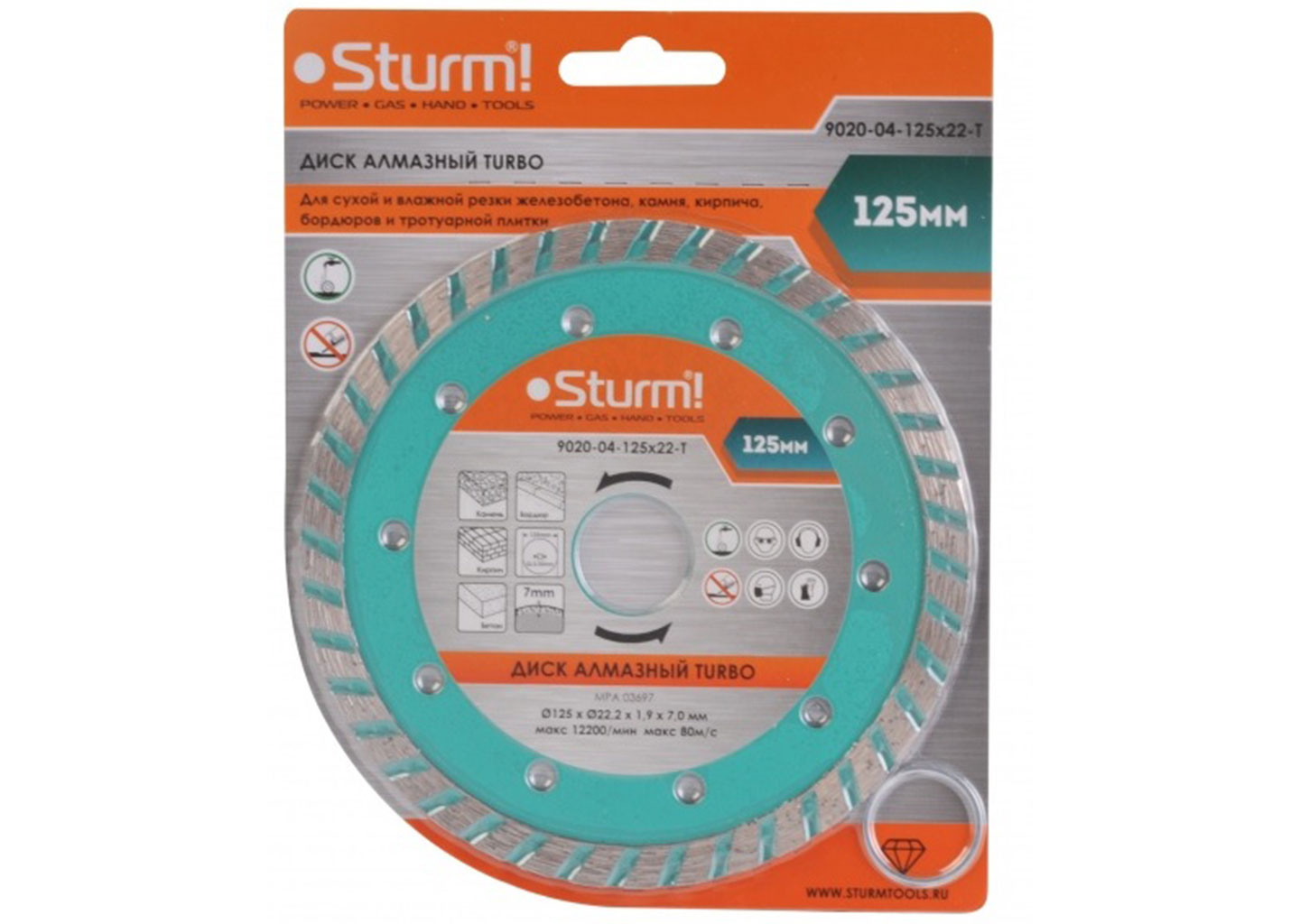 Алмазный диск, сухая резка Turbo (125х22.2 мм) Sturm! 9020-04-125x22-T