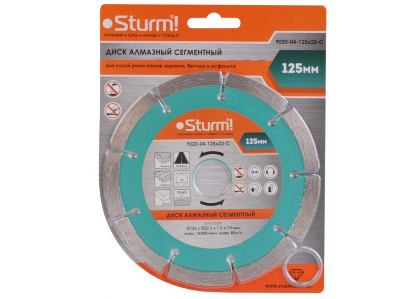 Алмазный диск сегментный (125х22.2 мм), Sturm! 9020-04-125x22-C