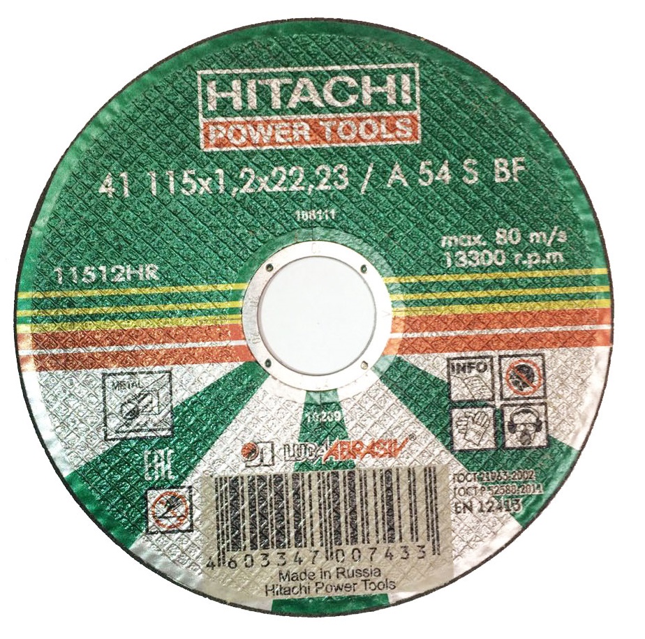 Диск отрезной по металлу (115x1.2x22.2) Hitachi 11512HR