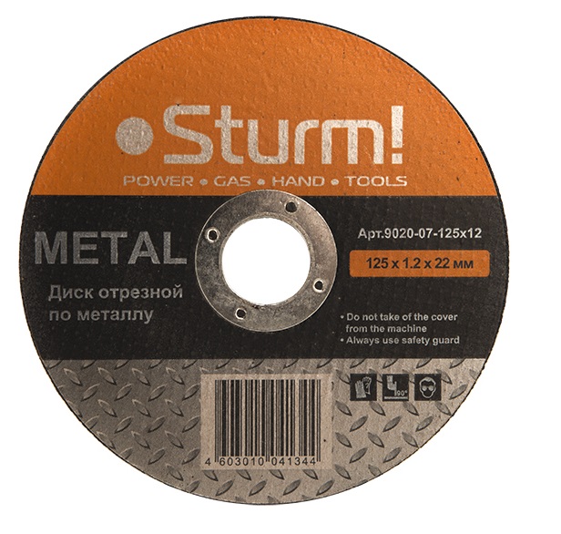Диск отрезной по металлу (125x1.0x22.2) Sturm! 9020-07-125x10