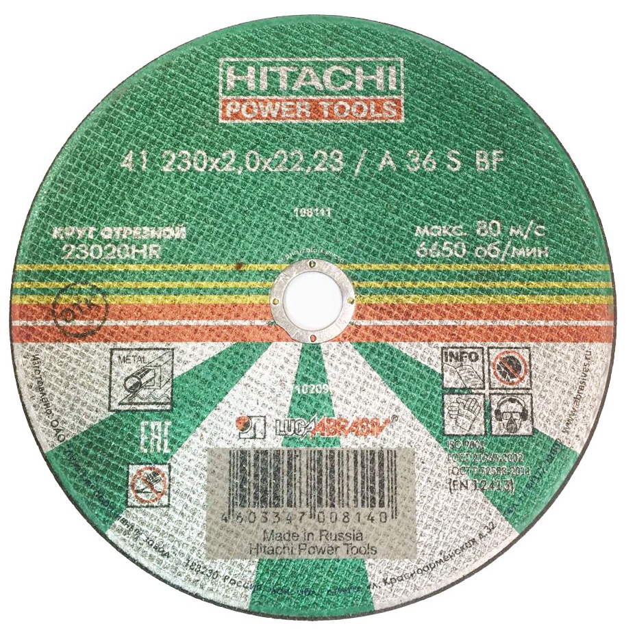 Диск отрезной по металлу (230x2.0x22.2) Hitachi 23020HR
