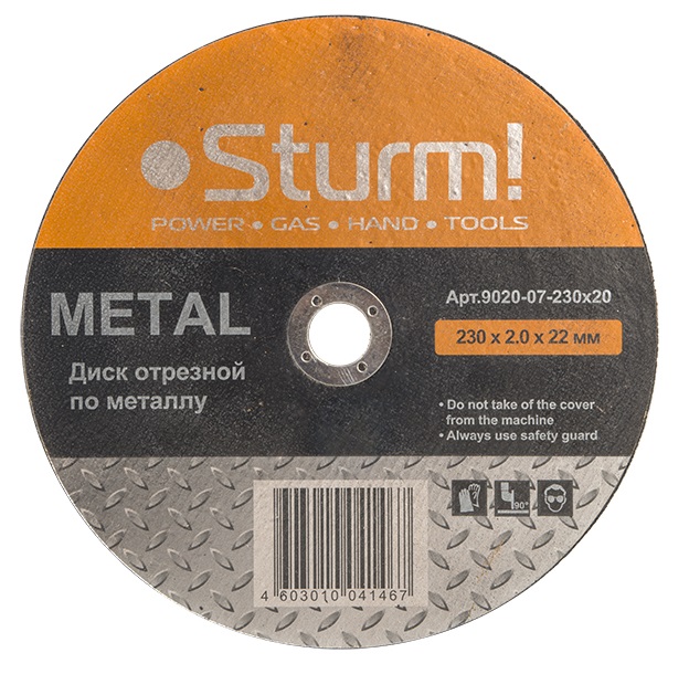 Диск отрезной по металлу (230x2.0x22.2) Sturm! 9020-07-230x20